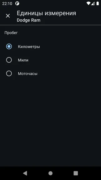 Скриншот 4/10