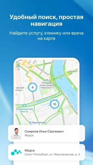 Скриншот 1/9