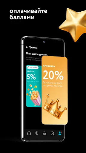 Скриншот 1/6