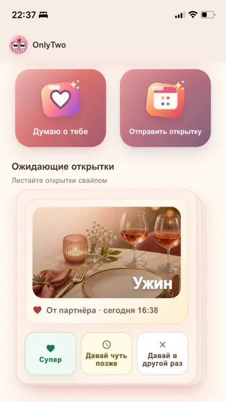 Скриншот 2/6