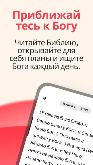 Скриншот 1/5