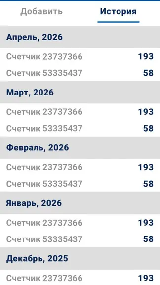 Скриншот 6/8