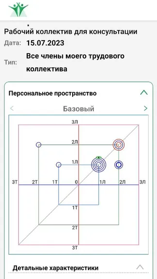 Скриншот 3/4