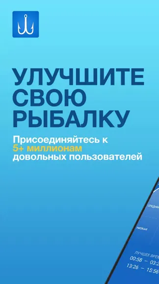 Скриншот 1/7