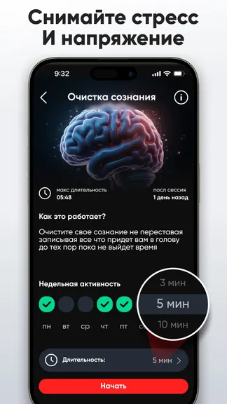 Скриншот 6/8