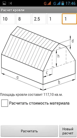 Скриншот 5/7