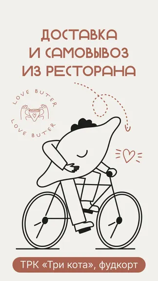 Скриншот 3/8