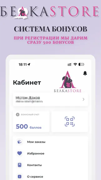 Скриншот 3/4