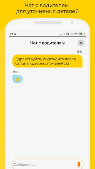 Скриншот 6/10