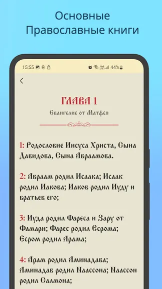 Скриншот 4/10