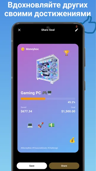 Скриншот 8/8