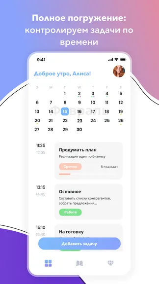 Скриншот 5/8