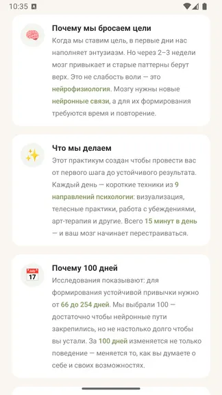 Скриншот 2/7