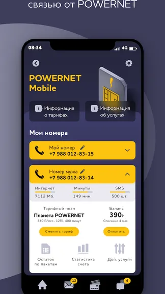 Скриншот 10/10