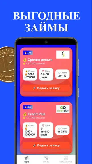 Скриншот 1/4