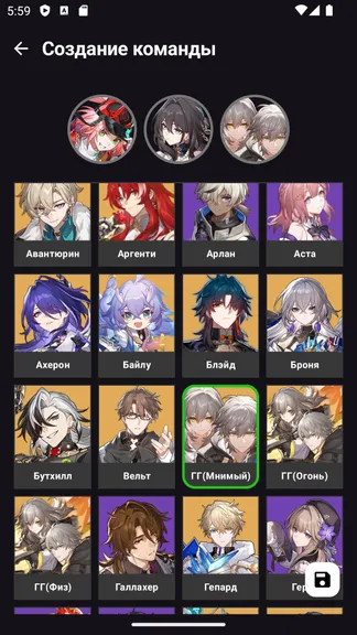 Скриншот 8/10