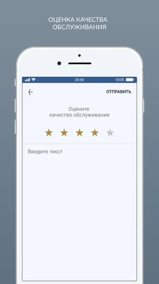 Скриншот 8/8