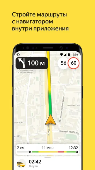 Скриншот 7/7