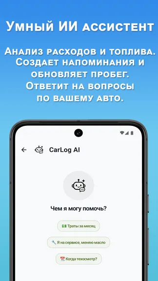 Скриншот 6/6