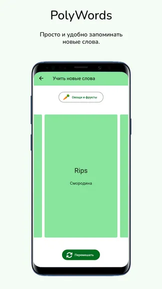 Скриншот 2/4