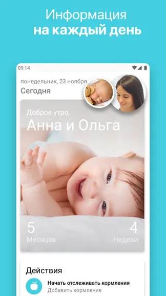 Скриншот 1/5