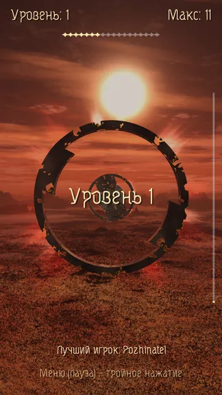 Скриншот 2/10