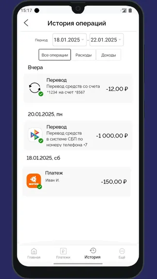 Скриншот 9/10