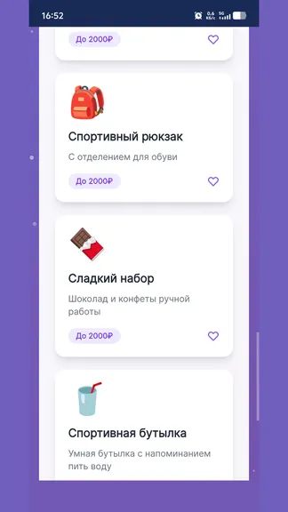 Скриншот 4/6