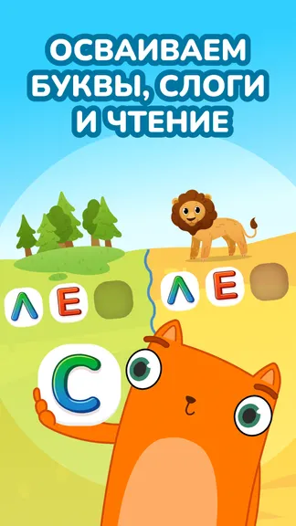 Скриншот 1/9