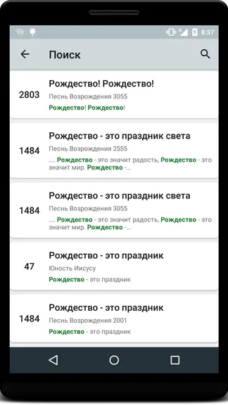 Скриншот 4/8