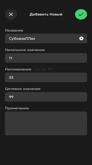 Скриншот 2/4