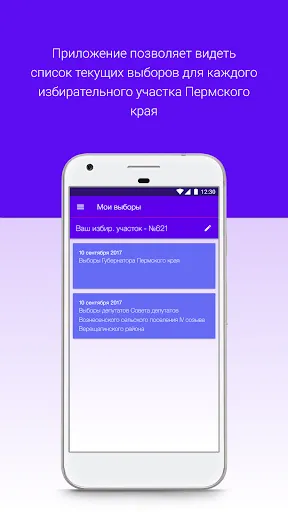 Скриншот 2/5