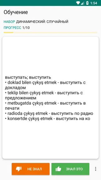 Скриншот 2/8