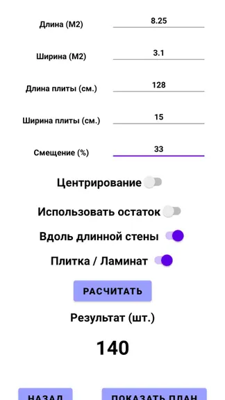 Скриншот 2/6