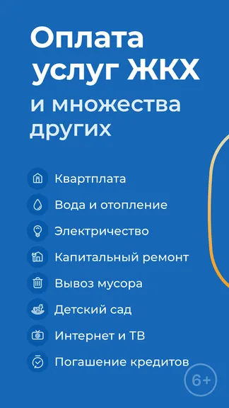 Скриншот 1/7