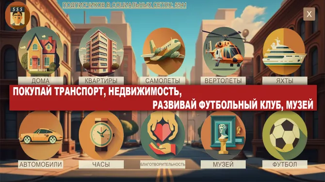 Скриншот 3/5