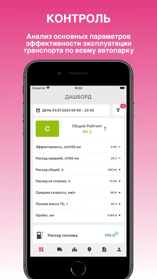 Скриншот 1/10