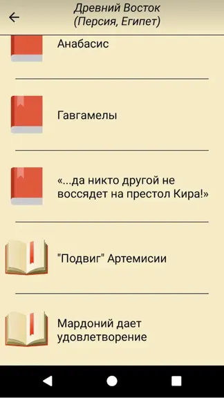 Скриншот 4/7