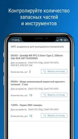 Скриншот 2/5