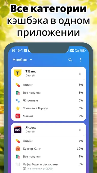 Скриншот 1/6