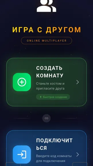 Скриншот 3/4