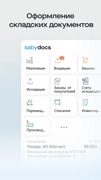 Скриншот 5/7