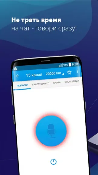 Скриншот 1/4