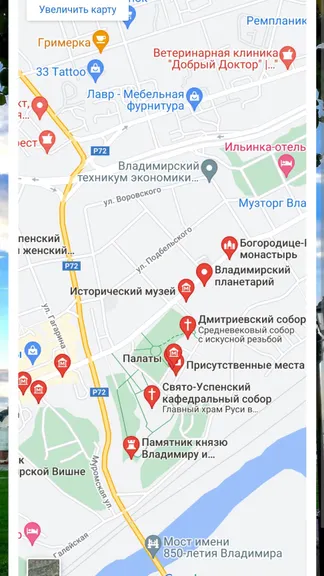 Скриншот 3/3