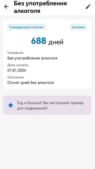 Скриншот 5/5