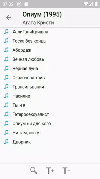 Скриншот 3/6