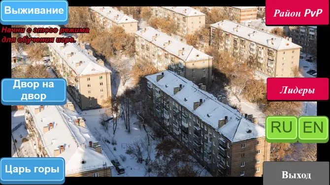 Скриншот 1/5
