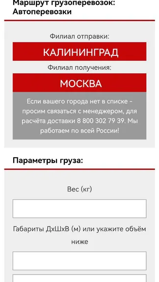 Скриншот 2/5