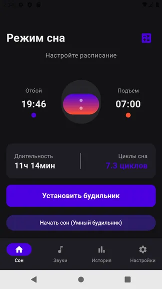 Скриншот 2/6