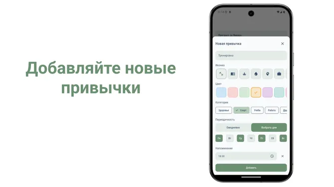 Скриншот 2/3